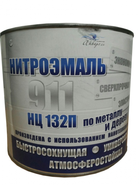 Нитроэмаль НЦ-132П. Акварель Нитроэмаль НЦ-132П. Акварель